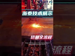 Προσαρμοσμένα εξαρτήματα χάλυβα άνθρακα με laser cutting