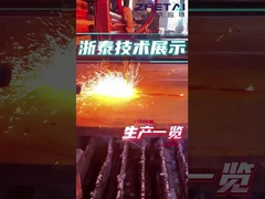 Προσαρμοσμένα εξαρτήματα χάλυβα άνθρακα με laser cutting